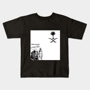 An Art For UAE  Founding day Kids T-Shirt